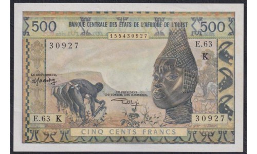 Сенегал 500 франков 1959-1965 год, E.63 30927 (BANQUE CENTRALE DES ETATS DE L'AFRIQUE DE L'OUEST (Senegal) 500 francs 1959-1965) P 702Kl: UNC