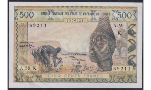 Сенегал 500 франков 1959-1965 (BANQUE CENTRALE DES ETATS DE L'AFRIQUE DE L'OUEST (Senegal) 500 francs 1959-1965) P 702Kl: UNC