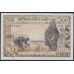 Сенегал 500 франков 1959-1965 (BANQUE CENTRALE DES ETATS DE L'AFRIQUE DE L'OUEST (Senegal) 500 francs 1959-1965) P 702Kl: UNC