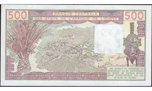 Сенегал 500 франков 1979 (BANQUE CENTRALE DES ETATS DE L'AFRIQUE DE L'OUEST (Senegal) 500 francs 1979) P 705Ka : UNC