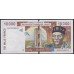 Сенегал 10000 франков 1994 года  (BANQUE CENTRALE DES ETATS DE L'AFRIQUE DE L'OUEST (Senegal) 10000 francs 1994) P 714Ka: UNC
