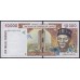 Сенегал 10000 франков 1995  (BANQUE CENTRALE DES ETATS DE L'AFRIQUE DE L'OUEST (Senegal) 10000 francs 1995) P 714Kс: UNC