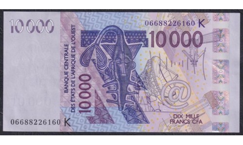 Сенегал 10000 франков 2006 (BANQUE CENTRALE DES ETATS DE L'AFRIQUE DE L'OUEST (Senegal) 10000 francs 2006) P 718Kd: UNC