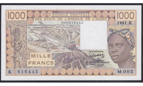 Сенегал 1000 франков 1981 год, 000616445 (BANQUE CENTRALE DES ETATS DE L'AFRIQUE DE L'OUEST (Senegal) 1000 francs 1981 ) P 707Kbx: UNC--