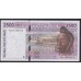 Сенегал 2500 франков 1992 год, К 9211886015 (BANQUE CENTRALE DES ETATS DE L'AFRIQUE DE L'OUEST (Senegal) 2500 francs 1992) P 712Ka: UNC
