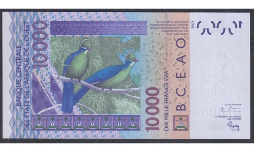 Сенегал 10000 франков 2003 (BANQUE CENTRALE DES ETATS DE L'AFRIQUE DE L'OUEST (Senegal) 10000 francs 2003) P 718Kа: UNC
