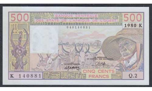 Сенегал 500 франков 1980 года, РЕДКИЕ (BANQUE CENTRALE DES ETATS DE L'AFRIQUE DE L'OUEST (Senegal) 500 francs 1980) P 705Kb: UNC