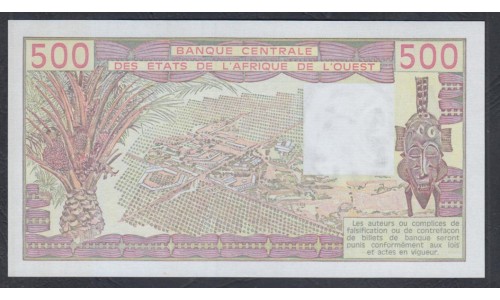 Сенегал 500 франков 1980 года, РЕДКИЕ (BANQUE CENTRALE DES ETATS DE L'AFRIQUE DE L'OUEST (Senegal) 500 francs 1980) P 705Kb: UNC