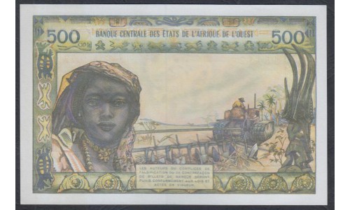 Сенегал 500 франков 1959-1965 годов (BANQUE CENTRALE DES ETATS DE L'AFRIQUE DE L'OUEST (Senegal) 500 francs 1959-1965) P 702Kn: UNC