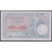 Сербия 100 динар Серебром 05.01.1905 года (Serbia 100 dinara Srebru / Francs Argent (Silver Franc) 05.01.1905) P 12с: VF/XF