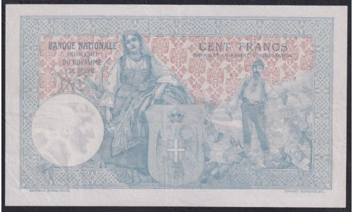 Сербия 100 динар Серебром 05.01.1905 года (Serbia 100 dinara Srebru / Francs Argent (Silver Franc) 05.01.1905) P 12с: VF/XF
