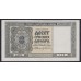 Сербия 10 динар 1941 (Serbia 10 dinara 1941) P 22: UNC