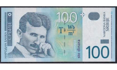 Сербия 100 динар 2003 (Serbia 100 dinara 2003) P 41a : Unc