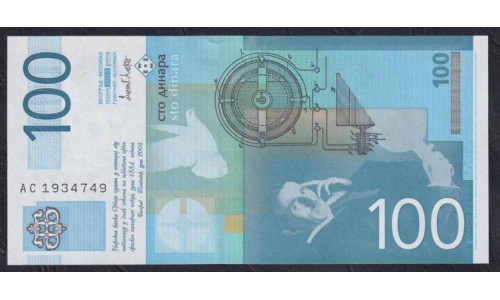 Сербия 100 динар 2003 (Serbia 100 dinara 2003) P 41a : Unc