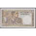 Сербия 500 динар 19421 (Serbia 500 dinara 1941) P 27: aUNC