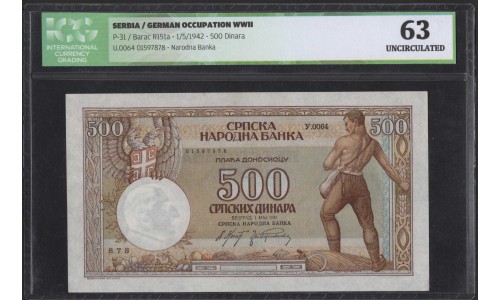 Сербия 500 динар 1942 (Serbia 500 dinara 1942) P 31 : UNC ICG 63