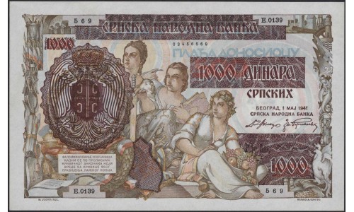 Сербия 1000 динар 1941 (Serbia 1000 dinara 1941) P 24 : Unc