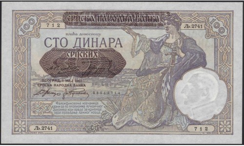 Сербия 100 динар 1942 (Serbia 100 dinara 1942) P 23 : Unc