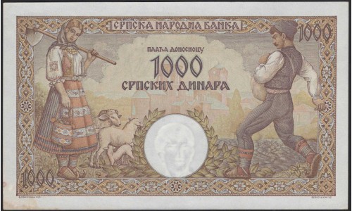 Сербия 1000 динар 1942 (Serbia 1000 dinara 1942) P 32a : Unc-
