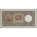 Сербия 100 динар 1943 (Serbia 100 dinara 1943) P 33 : Unc
