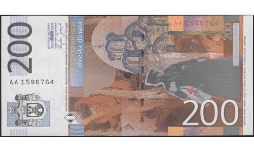 Сербия 200 динар 2005 (Serbia 200 dinara 2005) P 42 : Unc