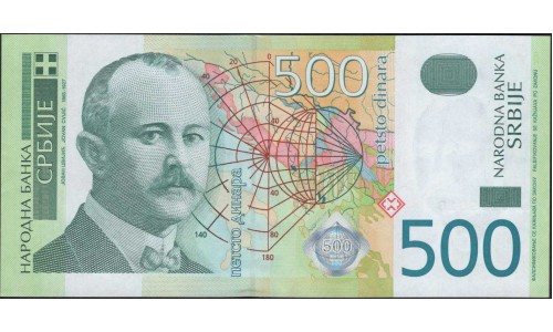 Сербия 500 динар 2004 (Serbia 500 dinara 2004) P 43 : Unc