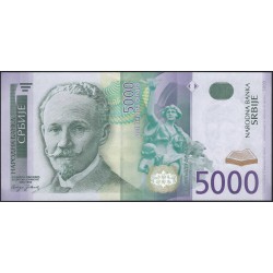 Сербия 5000 динар 2003 (Serbia 5000 dinara 2003) P 45a : Unc