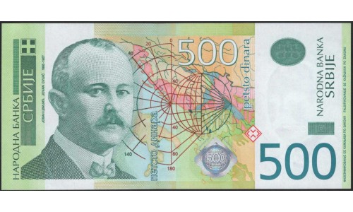 Сербия 500 динар 2007 (Serbia 500 dinara 2007) P 51 : Unc