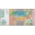 Сербия 500 динар 2007 (Serbia 500 dinara 2007) P 51 : Unc