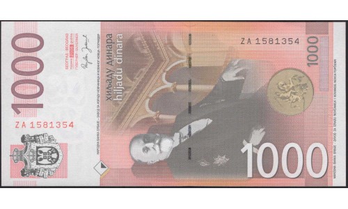 Сербия 1000 динар 2006 (Serbia 1000 dinara 2006) P 52 : Unc