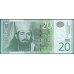 Сербия 20 динар 2011 (Serbia 20 dinara 2011) P 55a : Unc