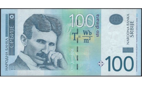Сербия 100 динар 2013 (Serbia 100 dinara 2013) P 57b : Unc