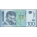 Сербия 100 динар 2013 (Serbia 100 dinara 2013) P 57b : Unc