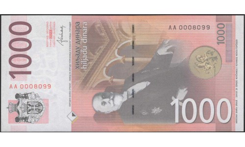 Сербия 1000 динар 2014 (Serbia 1000 dinara 2014) P 60b : Unc