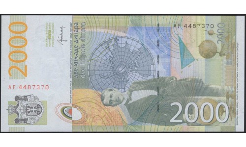 Сербия 2000 динар 2012 (Serbia 2000 dinara 2012) P 61b : Unc