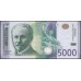 Сербия 5000 динар 2016 (Serbia 5000 dinara 2016) P 62 : Unc