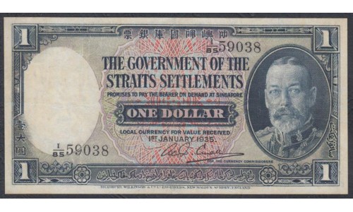 Правительство Поселений Пролива 1 доллар 1935 года (Government Straits Settlements 1 Dollar 1935) P 16b: XF