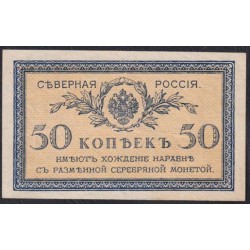 Северная Россия 50 копеек 1919 (Northen Russia 50 kopeeks 1919) PS 133: XF/aUNC
