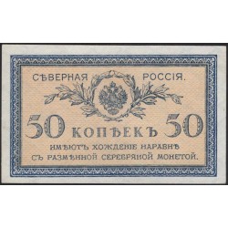 Северная Россия 50 копеек 1918 (Northen Russia 50 kopeeks 1918) PS 133 : UNC