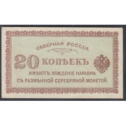 Северная Россия 20 копеек 1919 (Northen Russia 20 kopeeks 1919) PS 132 : UNC-