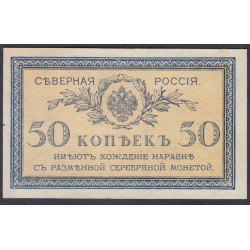 Северная Россия 50 копеек 1918 (Northen Russia 50 kopeeks 1918) PS 133 : aUNC