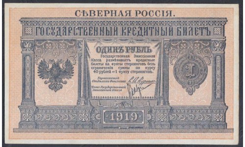 Северная Россия 1 рубль 1919 (Northen Russia 1 ruble 1919) PS 144 : aUNC