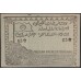 Северо-Кавказский Эмират 100 рублей 1919 (North Caucasian Emirate 100 rubles 1919) PS 474b : UNC