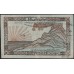 Северо-Кавказский Эмират 500 рублей 1919, тёмно синяя, редкая (North Caucasian Emirate 500 rubles 1919, deep blue RARE) PS 477a : XF
