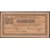 Оренбургское Отделение Государственного Банка 1 рубль 1918 (Orenburg Branch of the State Bank 1 ruble 1918) PS 979 : UNC-