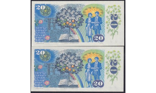 Словакия 20 крон 1961(1993) года, номера подряд (Slovakia 20 korun 1961(1993)) P 15 : UNC