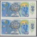 Словакия 20 крон 1961(1993) года, номера подряд (Slovakia 20 korun 1961(1993)) P 15 : UNC