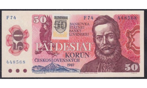 Словакия 50 крон 1961(1993) года (Slovakia 50 korun 1961(1993)) P 16: UNC