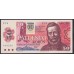 Словакия 50 крон 1961(1993) года (Slovakia 50 korun 1961(1993)) P 16: UNC