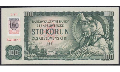 Словакия 100 крон 1961(1993) года (Slovakia 100 korun 1961(1993)) P 18: UNC